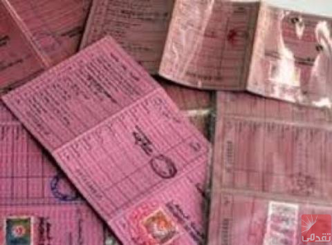Annulation des résultats de la session des examens du permis de conduire