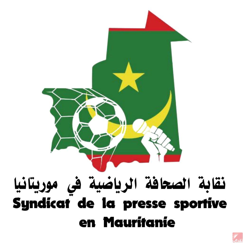 Création d’un syndicat de la presse sportive en Mauritanie