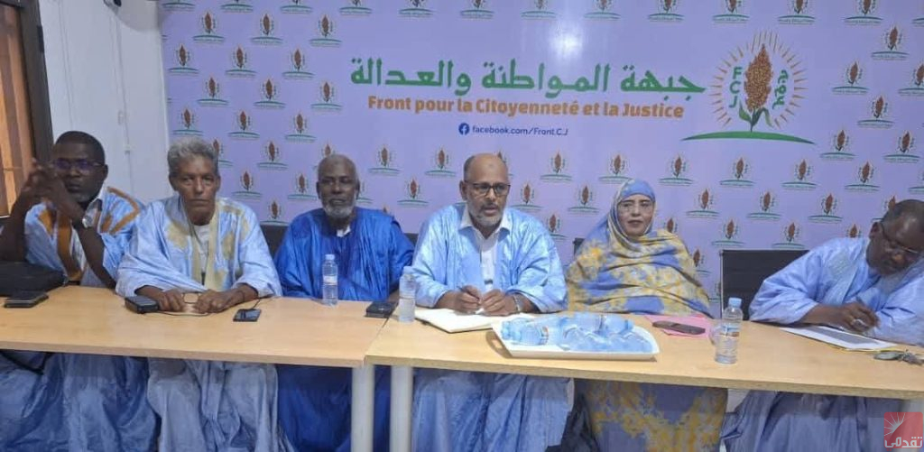 Le parti « Jamaa » discute des développements politiques et organisationnels
