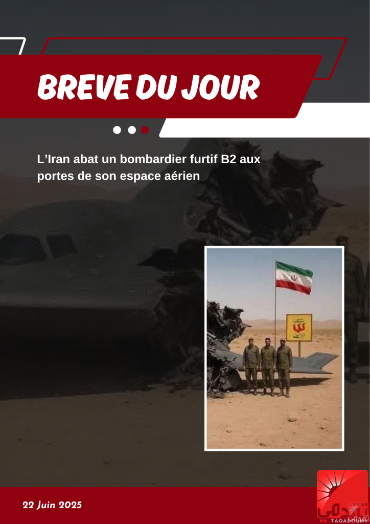 L’Iran abat un bombardier furtif B2 aux portes de son espace aérien