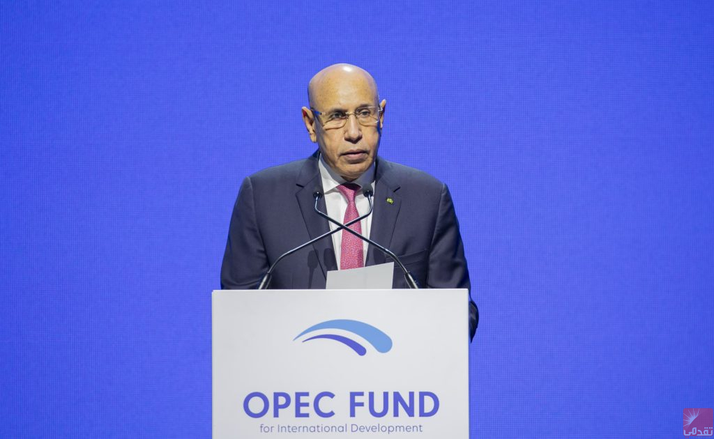 Ghazouani salue le rôle du Fonds OPEP et présente la vision de la Mauritanie pour un développement durable