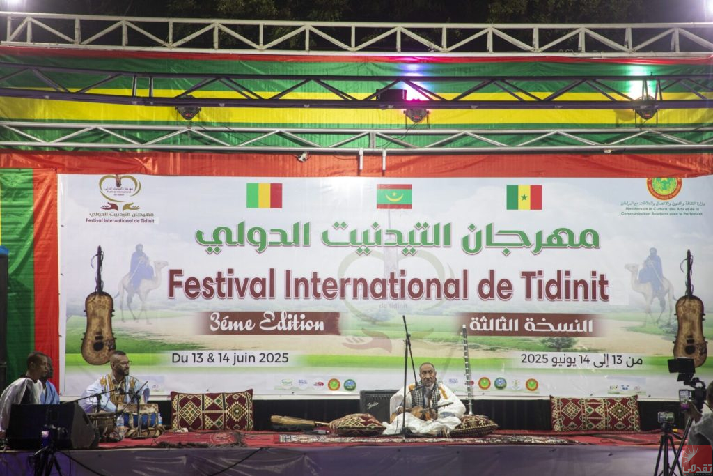 Lancement de la troisième édition du Festival international de Tidnit