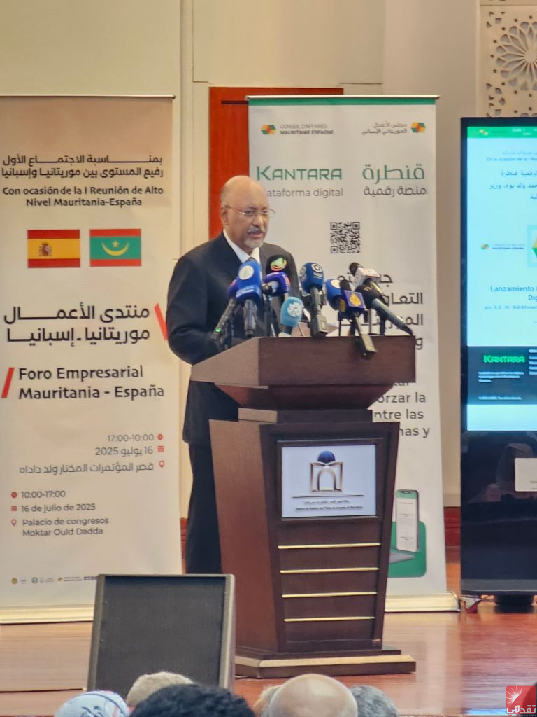 Cheikh Al-Afia Mohamed Khouna : La Mauritanie et l’Espagne à l’aube d’un partenariat économique intégré