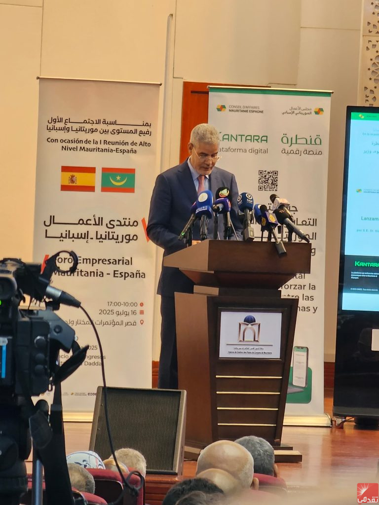 Le ministre de l’Économie : La Mauritanie ambitionne de devenir une plateforme régionale d’attraction des investissements