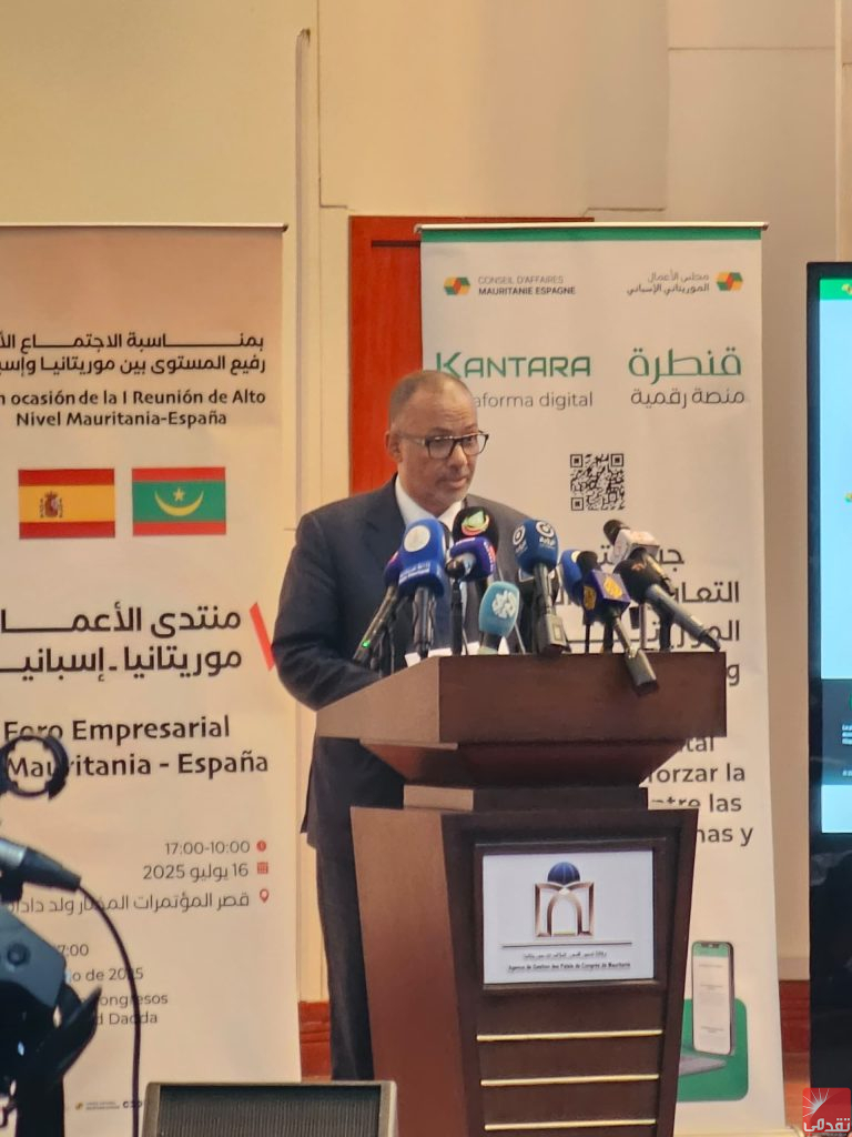 Le président de l’Union des employeurs : La Mauritanie est à l’aube d’une grande transformation économique