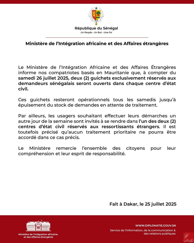Le Sénégal ouvre des guichets spéciaux pour ses ressortissants résidant en Mauritanie