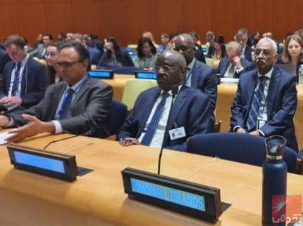La Mauritanie participe à une conférence internationale à New York en soutien à la solution à deux États