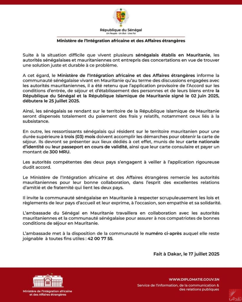 Le Sénégal appelle sa communauté en Mauritanie à respecter les lois