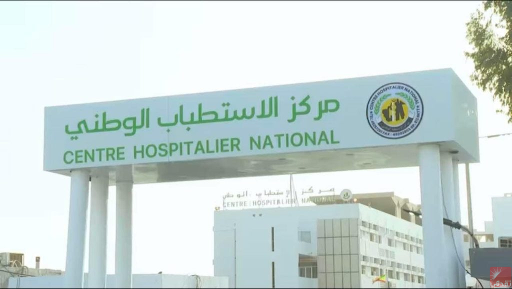 Le Centre hospitalier national dément avoir refusé la remise du corps d’une femme étrangère