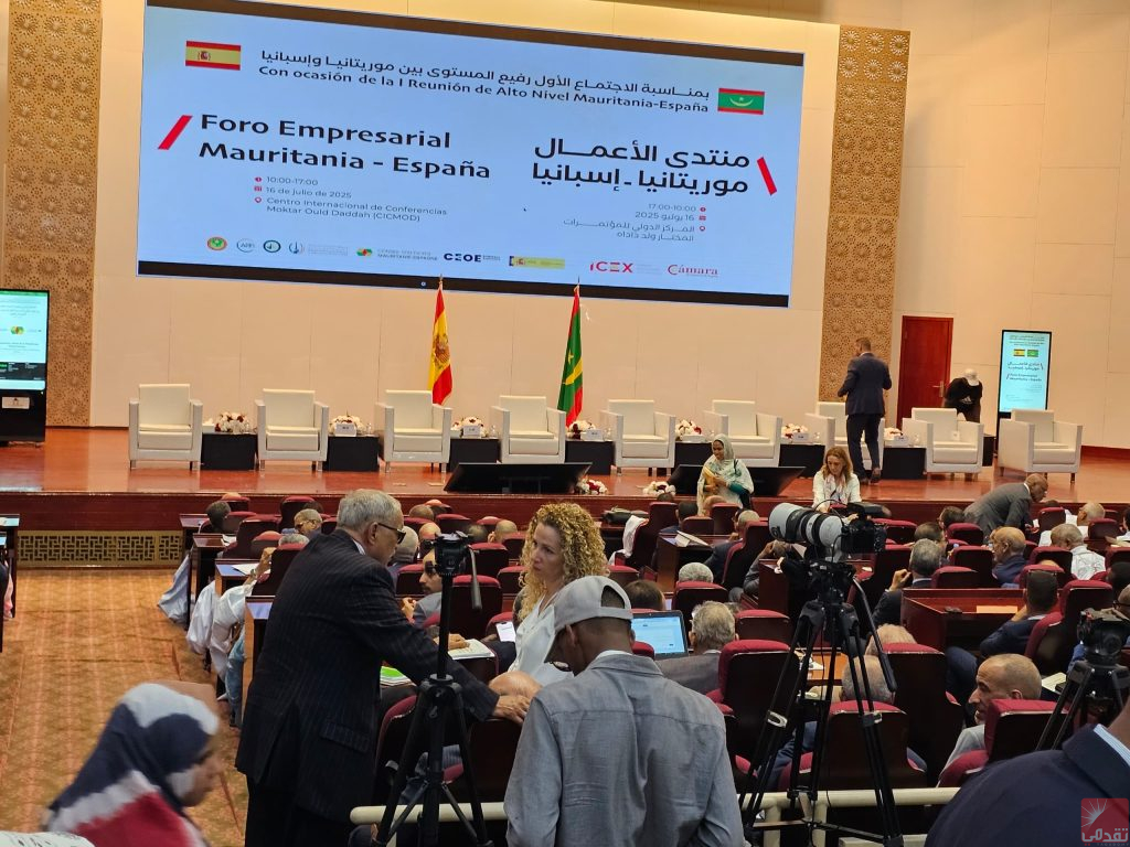 Ordre du jour du Forum économique mauritano-espagnol pour le renforcement du partenariat économique