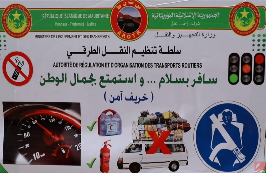 « Ensemble pour un automne sûr » : campagne de sensibilisation à la sécurité routière