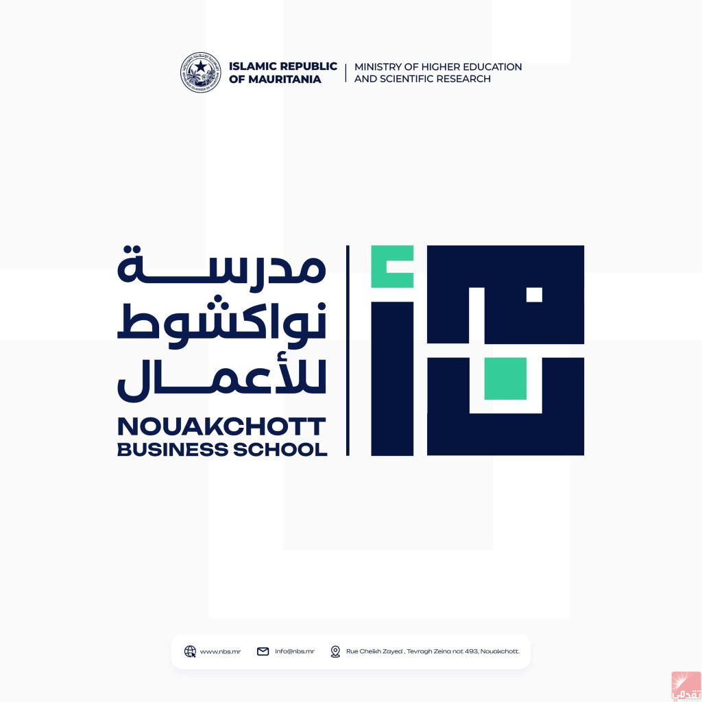 École de commerce de Nouakchott : certains étudiants recalés ont commis des actes de vandalisme et de troubles